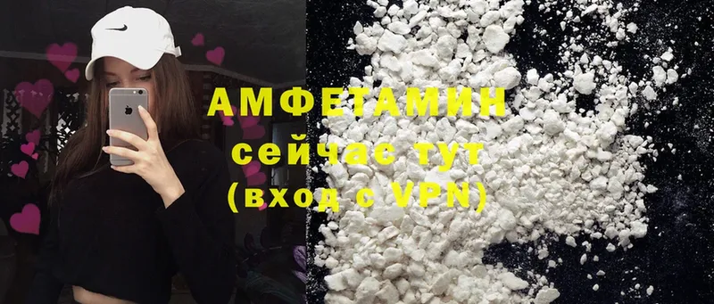 блэк спрут ссылка  Беломорск  Amphetamine VHQ 