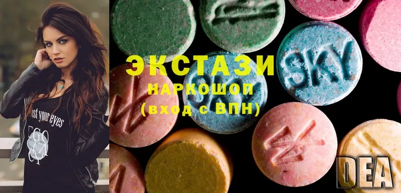 Экстази 300 mg  купить закладку  Беломорск 