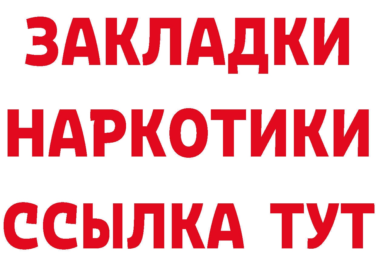 КЕТАМИН ketamine как зайти площадка blacksprut Беломорск